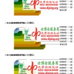 广水FRP玻璃钢防腐地坪-缩略图3