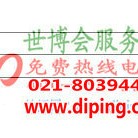 广水聚脲地坪,防腐蚀地坪-缩略图2