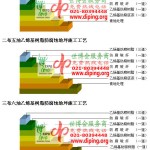 广水乙烯基防腐蚀地坪,乙烯基酯地坪,乙烯基酯防腐蚀地坪,乙烯基重防腐蚀地坪,乙烯基重防腐地坪,乙烯基重防腐自流平地坪-缩略图2